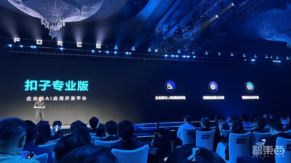 字節(jié)大模型發(fā)布！“比行業(yè)價(jià)格低99%”，對(duì)話火山引擎總裁譚待