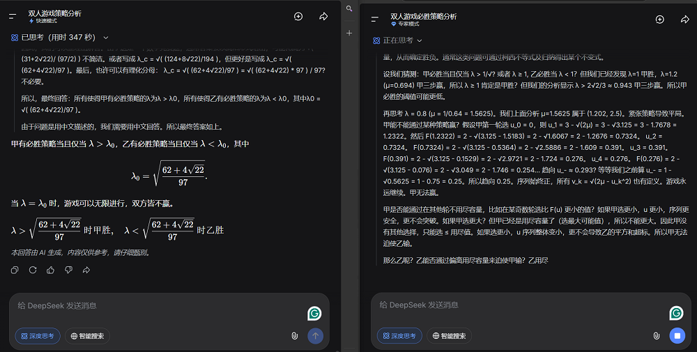 实测在DeepSeek-V4上烧1000万token，我发现了3个惊喜和1个意外
