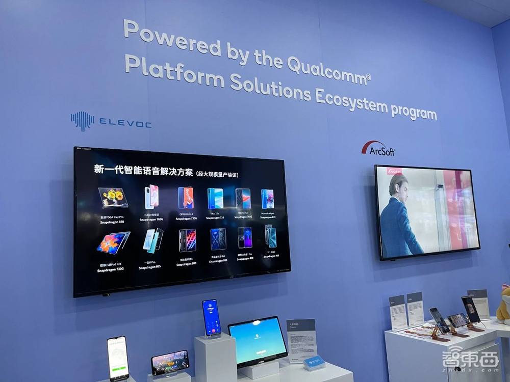 被羅永浩看中后一戰(zhàn)成名，小米高通投資！這家AI創(chuàng)企牛在哪？