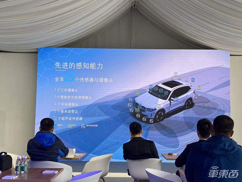 抢先试驾宝马纯电SUV iX3：iPhone就是车钥匙，带阿里腾讯上车