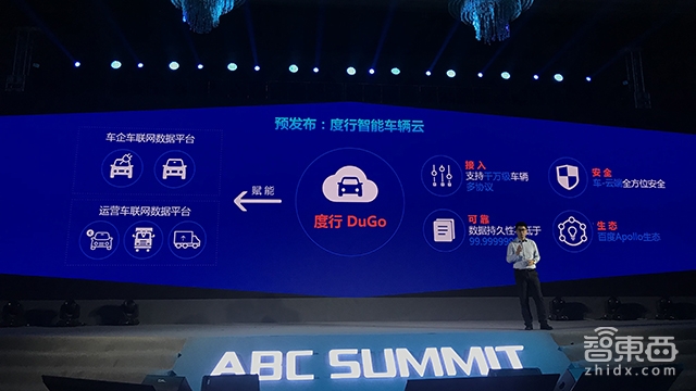 刷车支付来了!这5家公司把汽车变成钱包