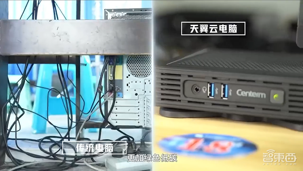 天翼云推出七大云服务新品:混合云一体机、裸金属云、云电脑等