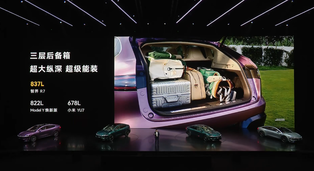 余承东发狠招!六款车打满16-45万市场,不到17万就有ADS 4