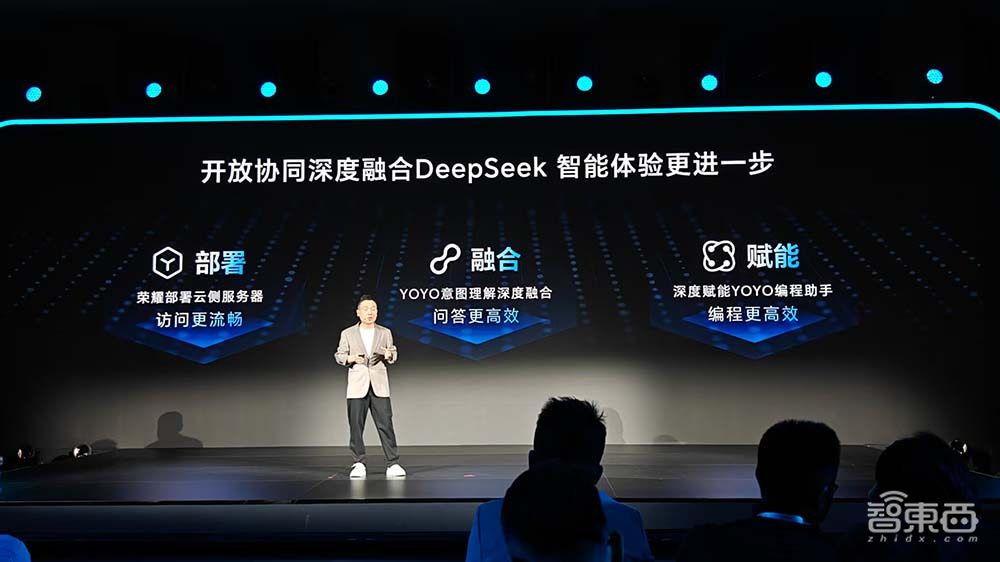 4799元的榮耀AI PC真香機：續(xù)航12小時比肩蘋果，一鍵調(diào)用DeepSeek