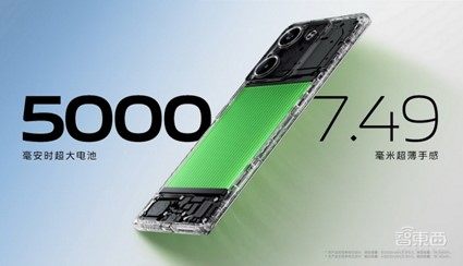 vivo再放“千元机大招”,Y100系列1399元起,配3D曲面屏和5000mAh电池