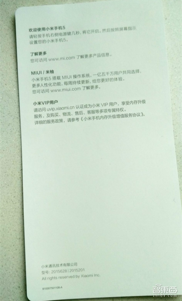 智东西晚报:三星发布S7/S7 Edge三防旗舰 HTC Vive卖799美元