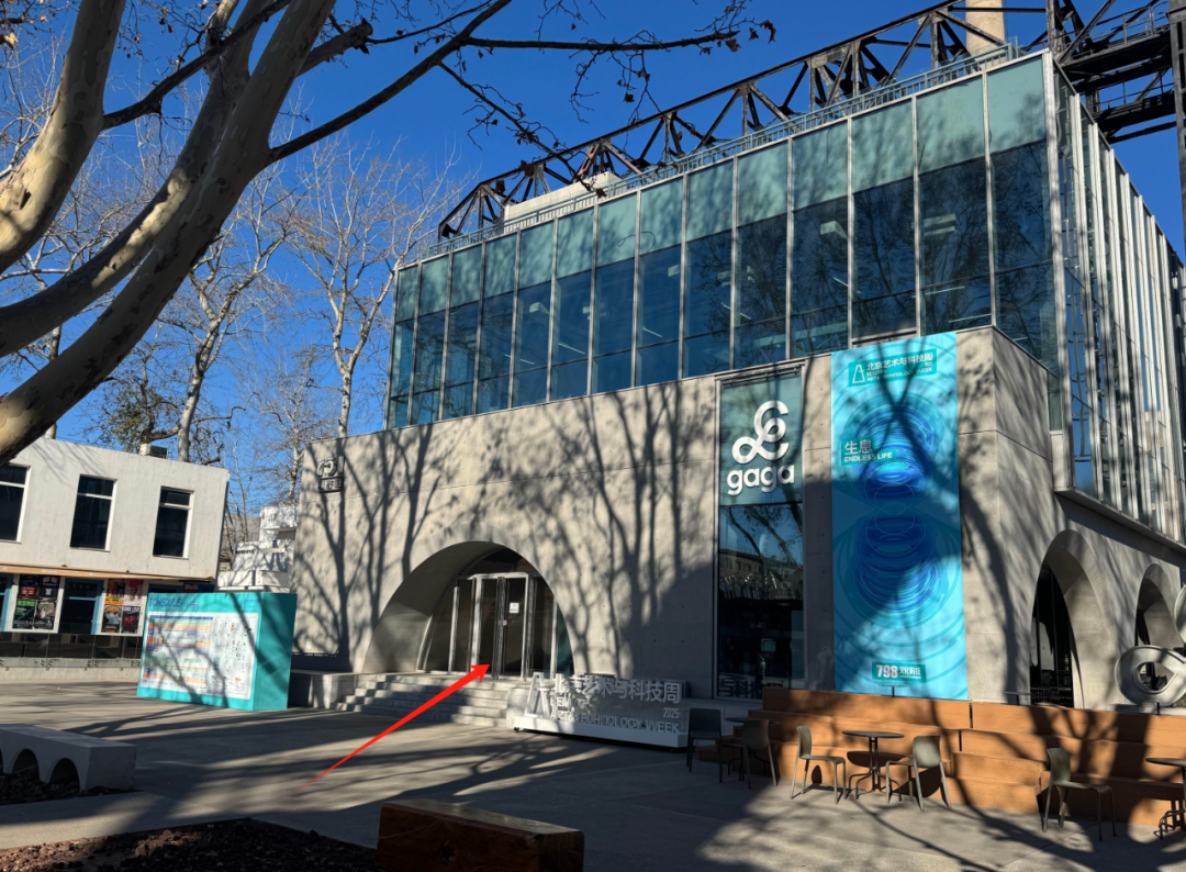 极客公园创新大会 2026 超全攻略！