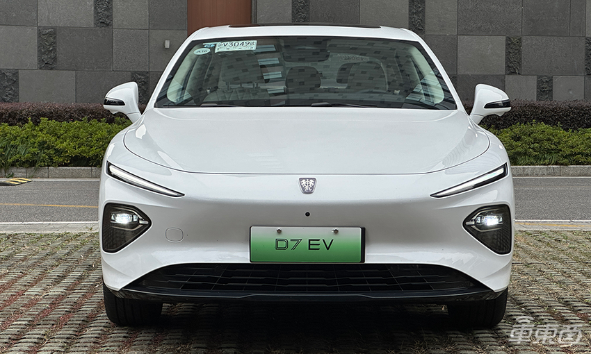 好看,好开,好便宜!试驾荣威新能源轿车D7