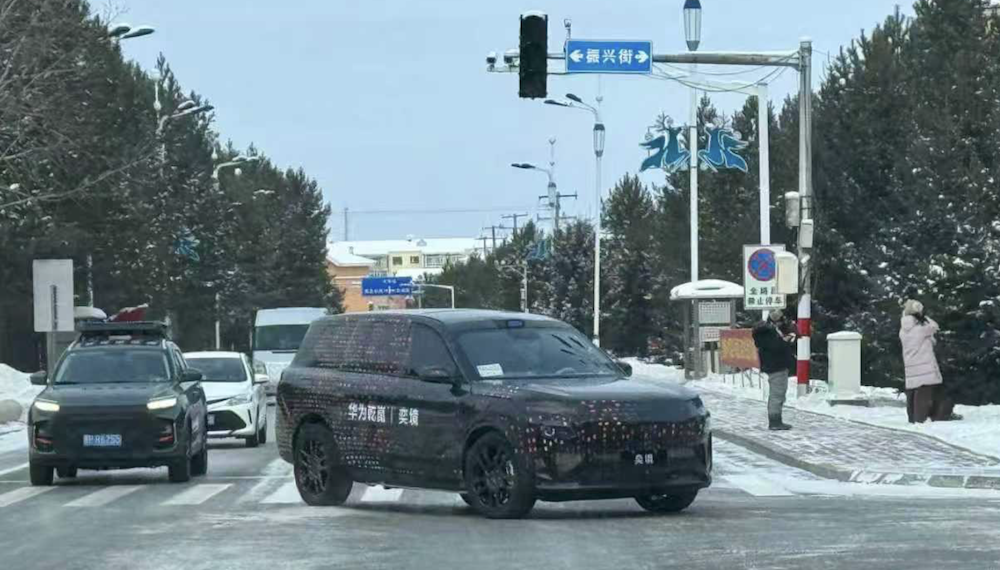 华为东风首款“境”系列新车谍照曝光！乾崑“全家桶”或上车，余承东刚带队拜访东风