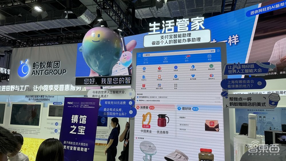 人形机器人混战,AI大模型狂卷,上海WAIC最吸睛黑科技一文看尽