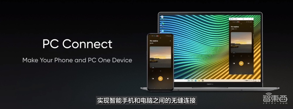 realme首次杀入笔记本市场!发力AIoT生态,还想和苹果掰掰手腕?