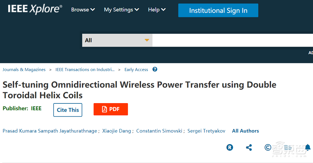 传输效率达90%,无线充电技术新突破,可自动调整充电方向