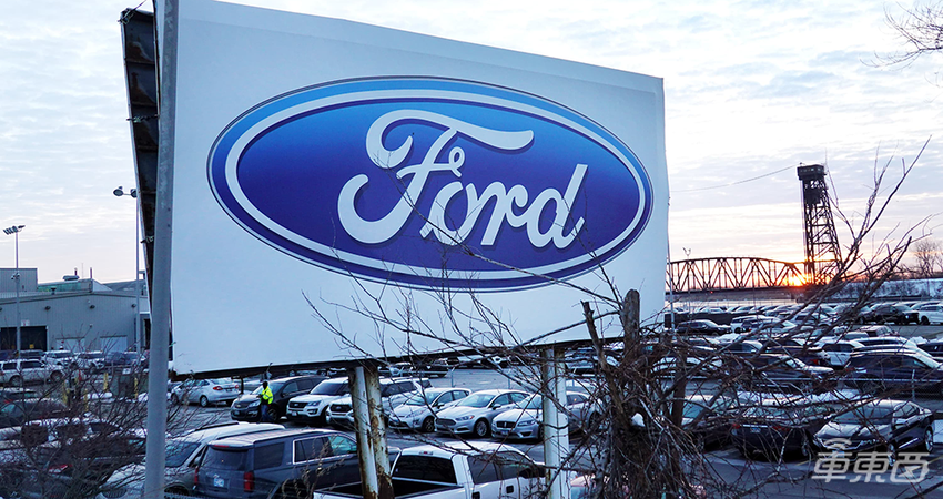 福特将裁掉四分之一员工，省下30亿美元专注电动化