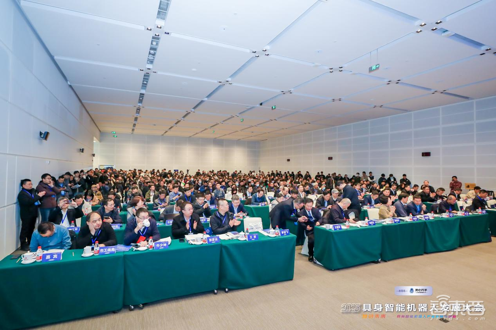 2025具身智能机器人发展大会在天津成功举办