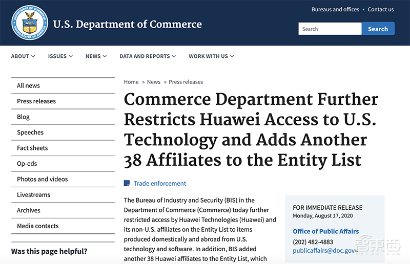 2020,AI芯片十大关键词