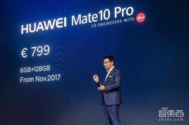 华为AI旗舰手机Mate10/Pro发布 现场11次叫板iPhone【附余承东PPT】