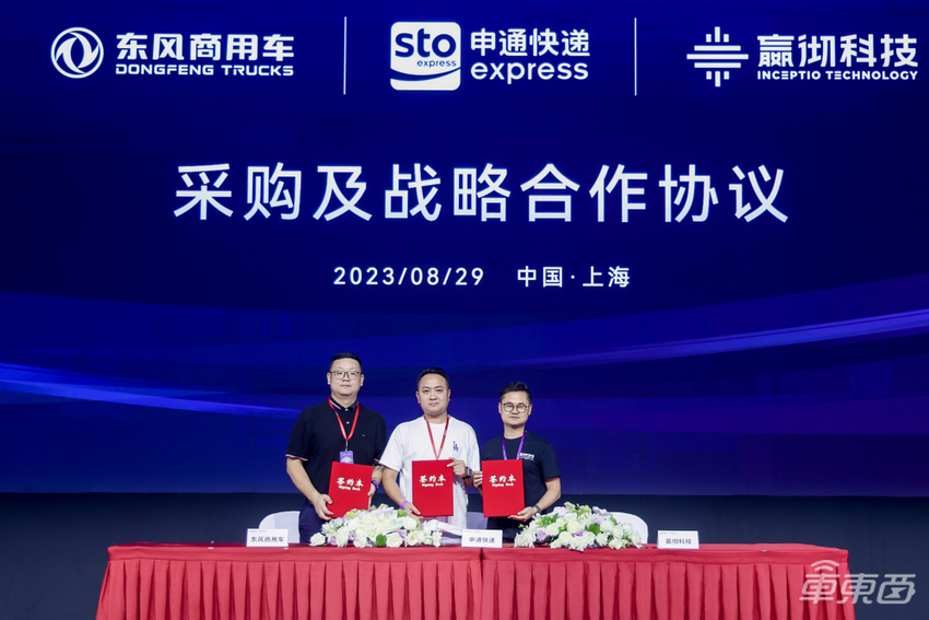 嬴彻科技智能卡车安全运营超5000万公里，大规模商业运营加速