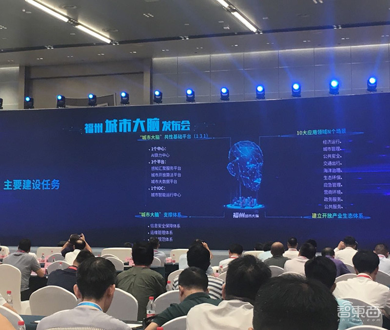 全球首款智慧城市专用芯!比特大陆发第3代云端AI芯片