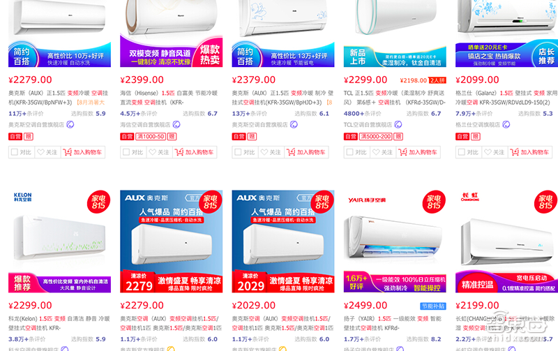 深度：小米空调会凉吗？