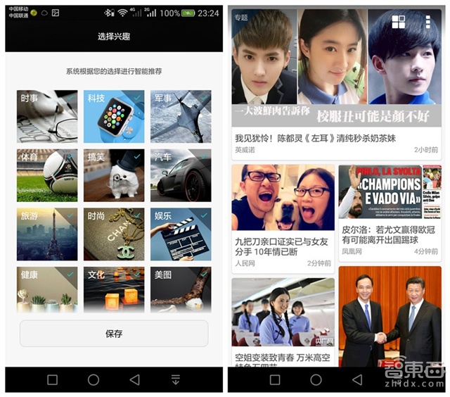 要颜值还是要性能?华为P8上手体验