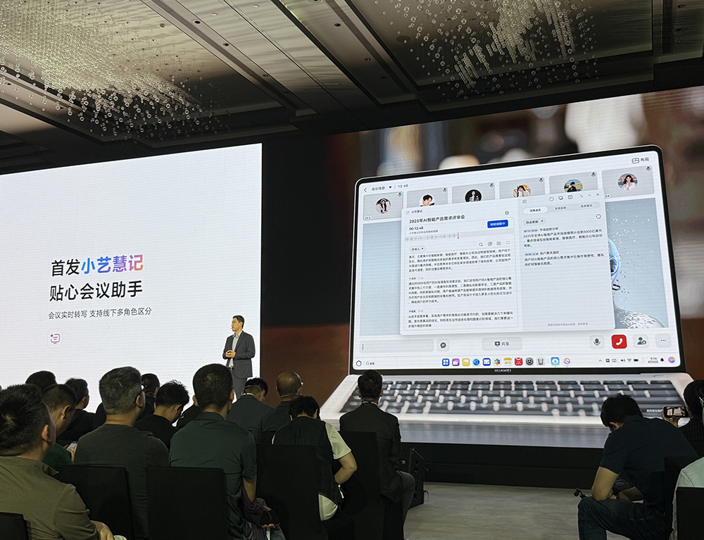 华为再破美国封锁,鸿蒙电脑亮相!正式抛弃Windows