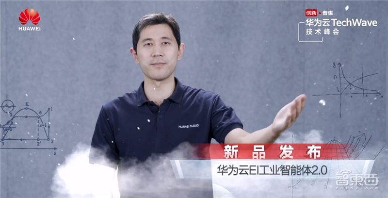华为推新基建七大新品！政企应用一张网，建100个智能工厂