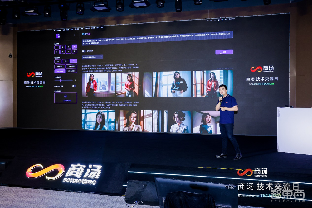 商汤版类ChatGPT来了!“日日新”大模型体系发布,现场演示AI写代码、线上问诊、秒做视频