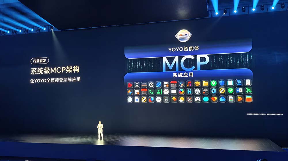 剛剛，榮耀整了個大活，掏出機(jī)器人手機(jī)！發(fā)最強AI搭子