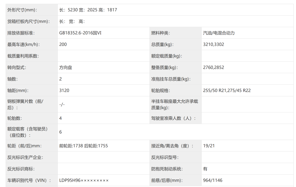 华为宝骏首款合作车型亮相，小鹏G7增程版也来了！9月工信部车展8大新车解读