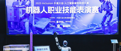 機器人走進工廠礦場，外灘這場機器人職業(yè)技能賽有意義！