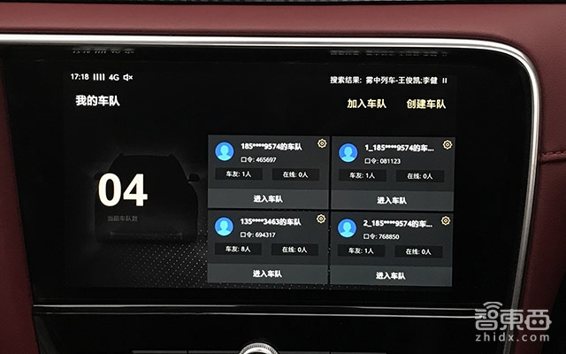 凭什么打动标致雪铁龙福特?深度体验阿里的车载系统