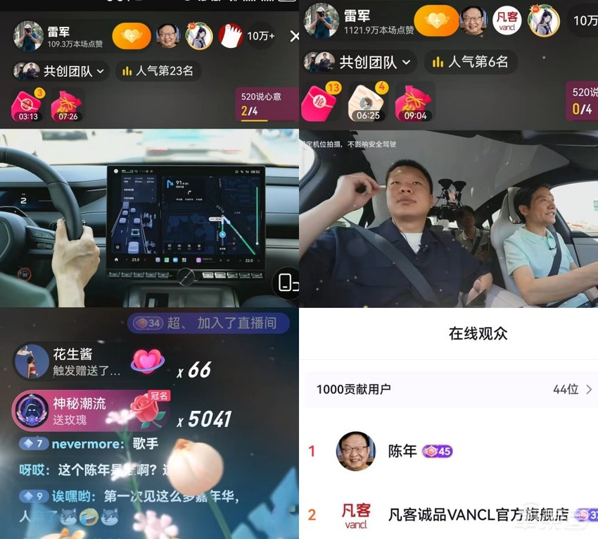 雷军直播又爆了！开SU7 Pro首秀城市NOA，边跑边招人，下月双班交付保底过万