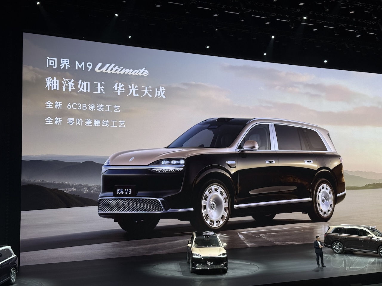 64.98万！最贵问界来了，余承东：地球最强SUV