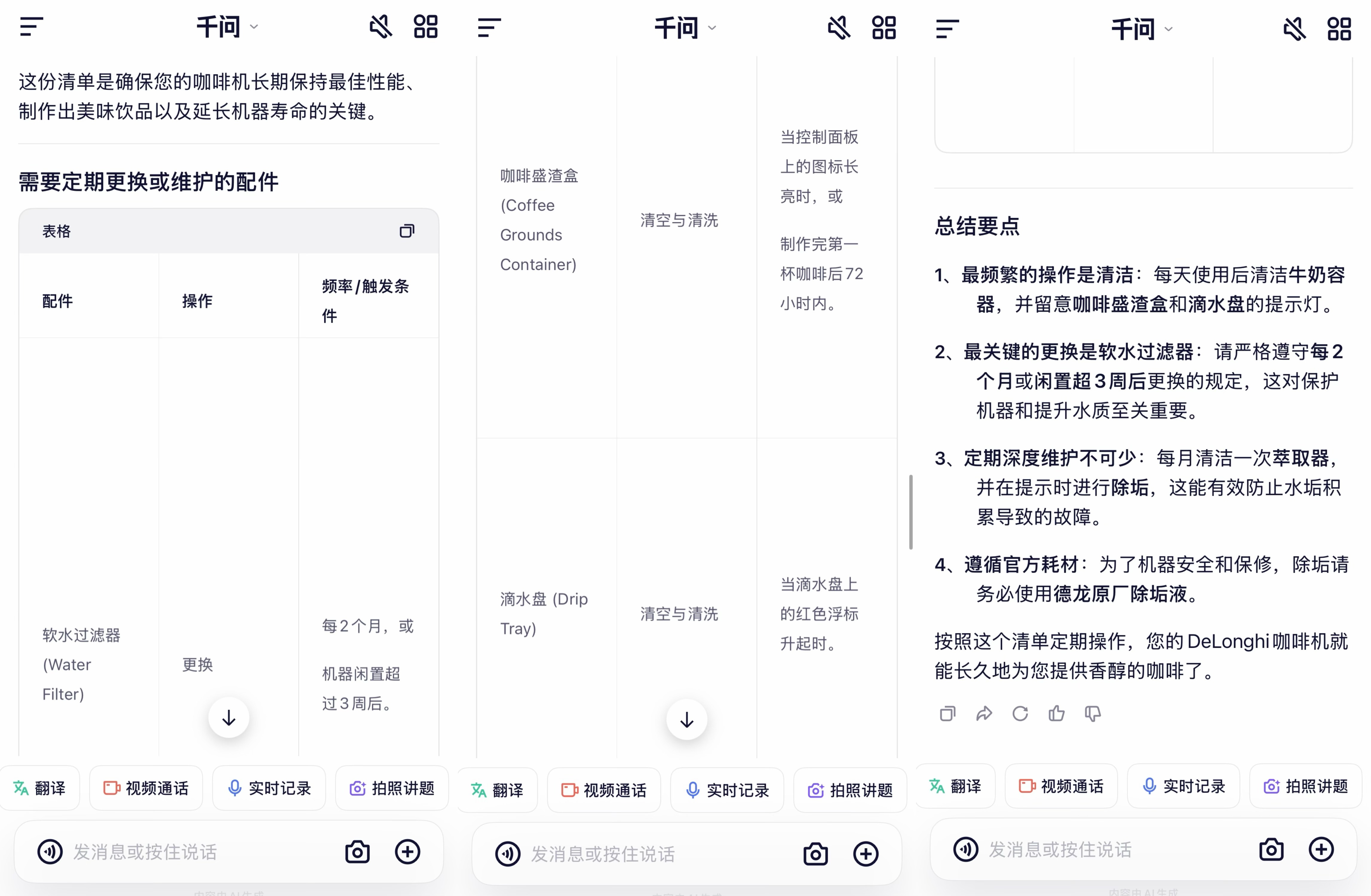 刚刚,阿里宣战ChatGPT!