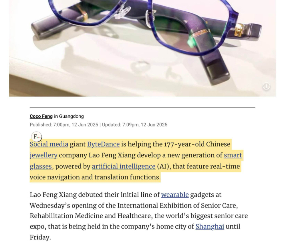 周访问量达5300万,比Grok还火,这个AI应用成假消息克星