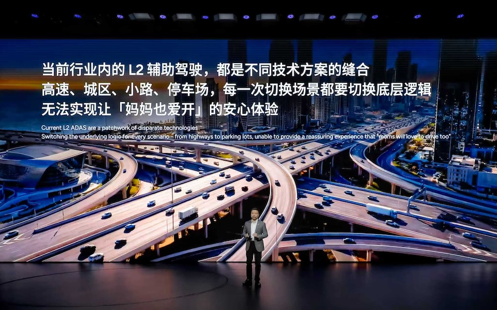 何小鹏批L2是 “缝合怪”！智驾一把手首秀，最快1年落地全自动驾驶