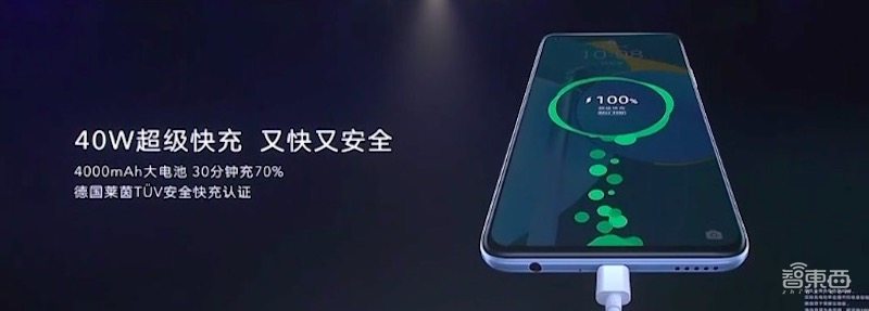 麒麟820首搭机型!荣耀30S发布,全焦段四摄售价2399起