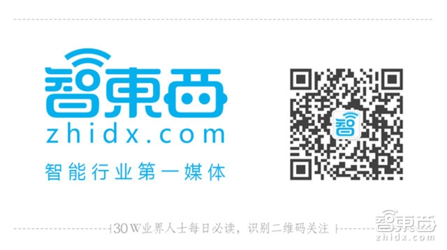 智东西晚报:库克首谈造车称仅探索 传红米或用自研芯片