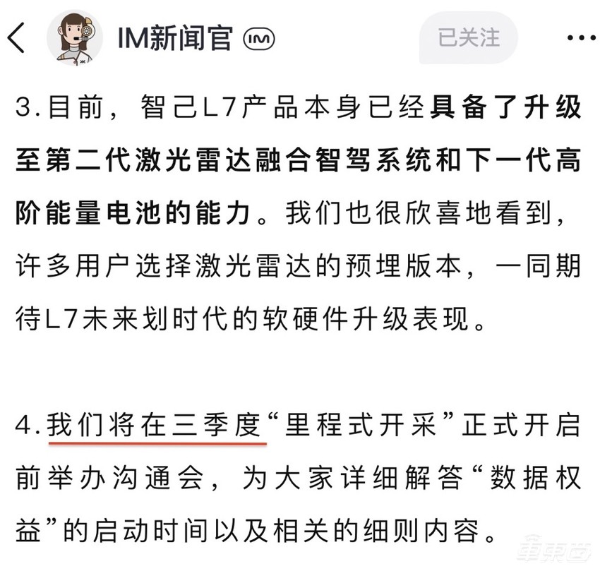 当牛皮吹到不可收拾，新造车该如何收场？