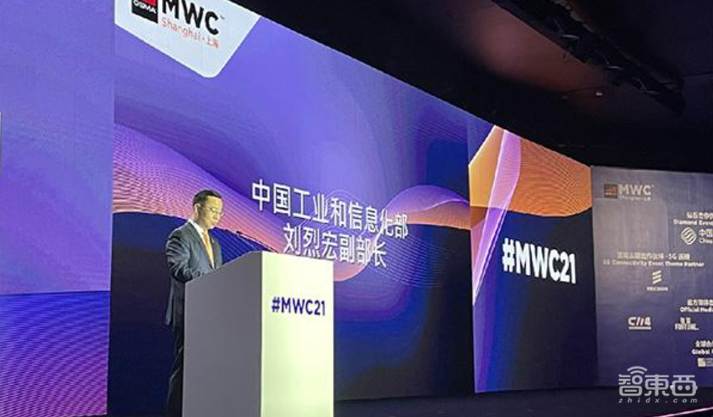 MWC上海展最吸睛干货：鸿蒙OS玩转家电，隔空充电再秀，5G关键10年来了！