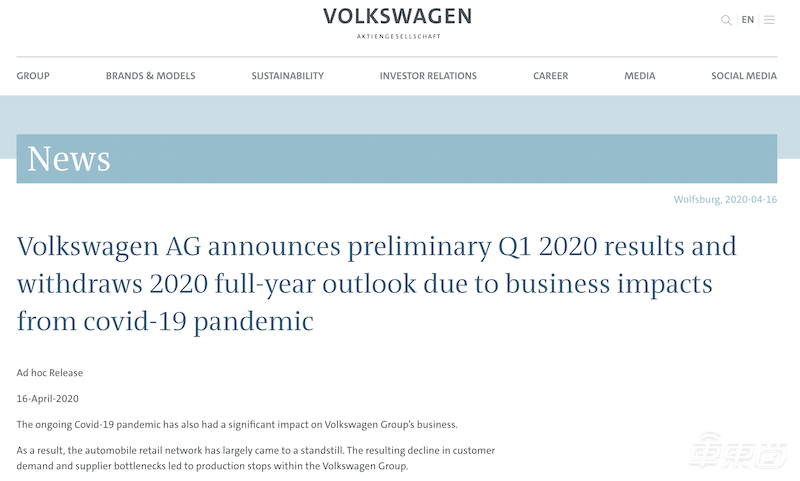 大众集团Q1营业利润暴跌81%，近百家工厂歇业，裁员风险加剧