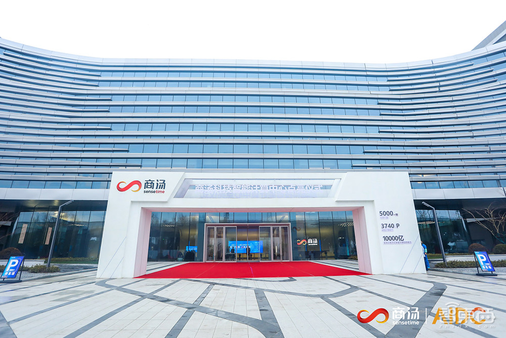 亚洲最大!上海“巨无霸”AI计算中心投用,支持万亿参数大模型训练