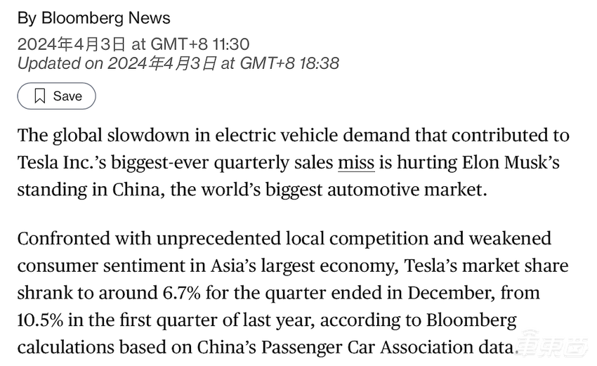 特斯拉大裁员还在继续！上海工厂一线员工被裁，朱晓彤或已回国