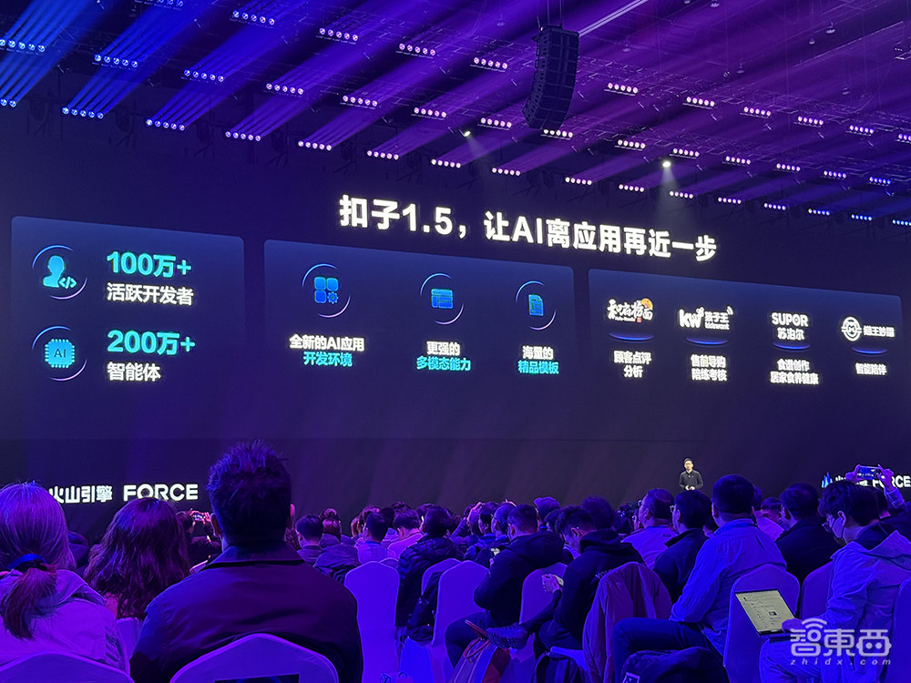 豆包视频理解模型发布，一块钱可处理284张高清图！3D生成模型首披露