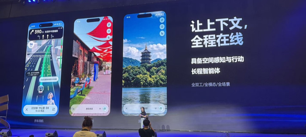 从星球到街景一键生成!高德新世界模型来了,消费级显卡可跑