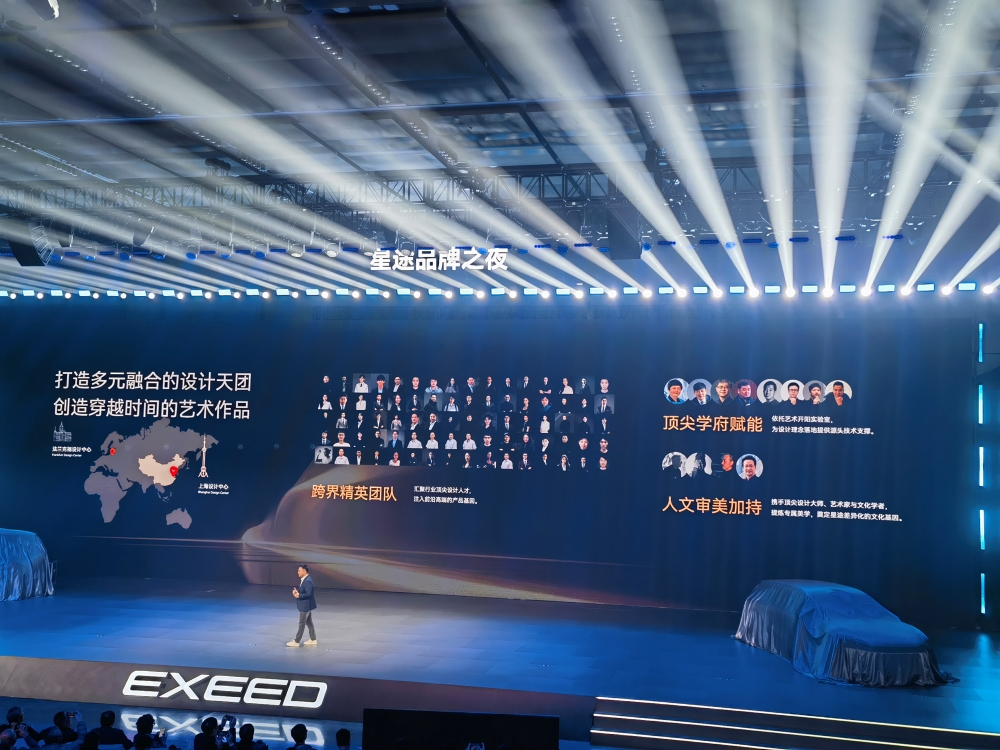 奇瑞星途四车齐发！明年发布L3级车型，L4无人车开启无人商业化运营