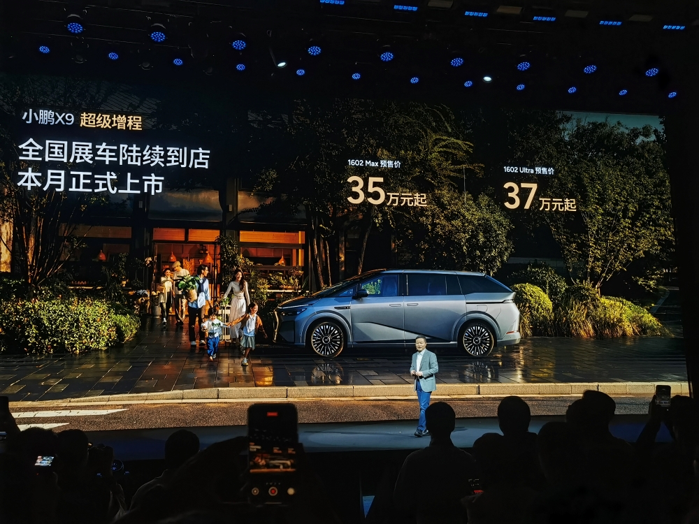 何小鹏财报会爆料:明年推7款增程车,2030年实现年销100万台机器人