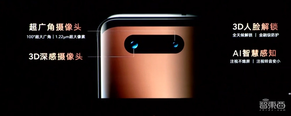 全程对标iPhone,荣耀发布旗舰手机Magic3,重回中国市场前三