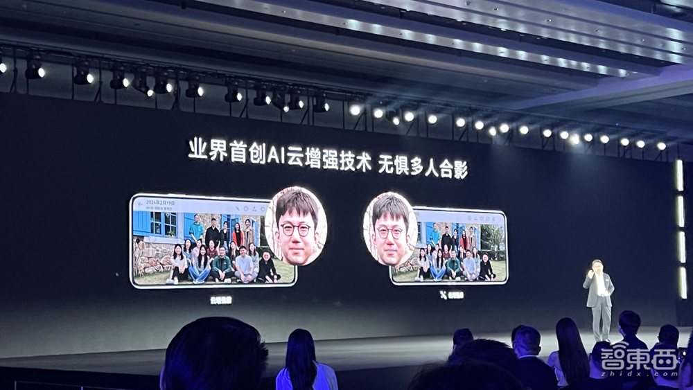 华为Pocket 2小折叠屏发布!业界首推三倍光学变焦、AI云增强技术,7499元起