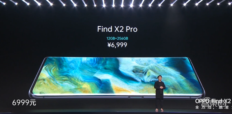 120Hz 3K屏来了!OPPO新旗舰Find X2自研黑科技有点“猛”